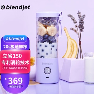 Blender Jet - Best Price in Singapore - Dec 2023