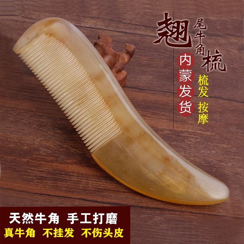 Natural white buffalo horn head meridian comb for ladies wit Natural white  buffalo horn head meridian comb ladies Dedicated Curly Hair Long Hair Big  Tooth Wide Tooth Massage Scalp 8.27 Shopee Singapore