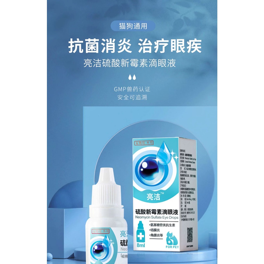 Get Coupons🎀Cat Eye Drops Dog Eye Drops Pet Dog Eyes Red Swollen Pus