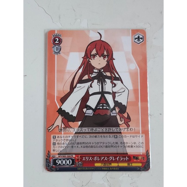Weiss schwarz mushoku tensei jobless reincarnation roxy sylphie