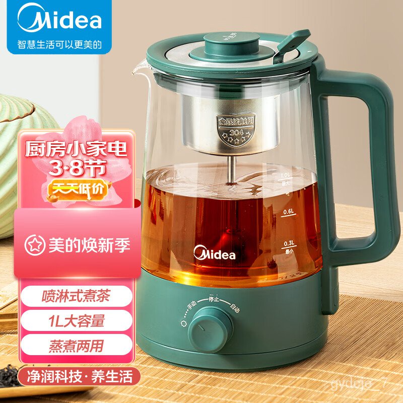 Electric 2024 tea brewer