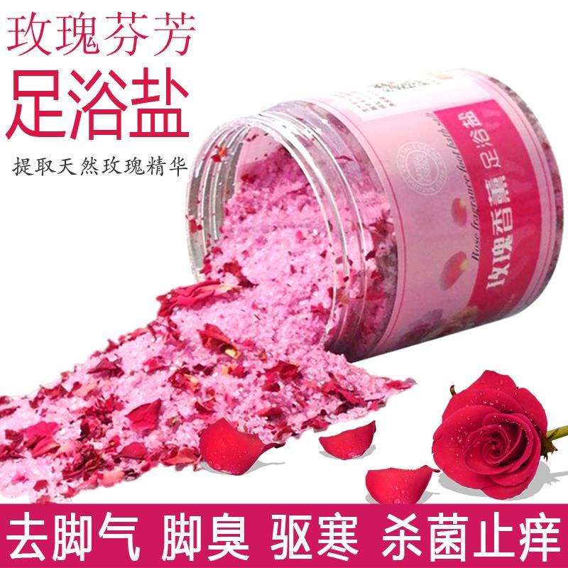 Rose Aromatherapy Foot Bath Salt Bath Foot Salt Soaking Foot Salt