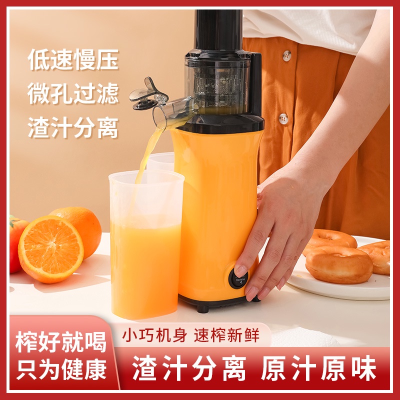 Electric juicers shop