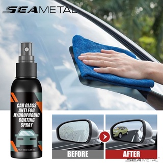 Water Repellent Spray For Glass - Best Price in Singapore - Jan