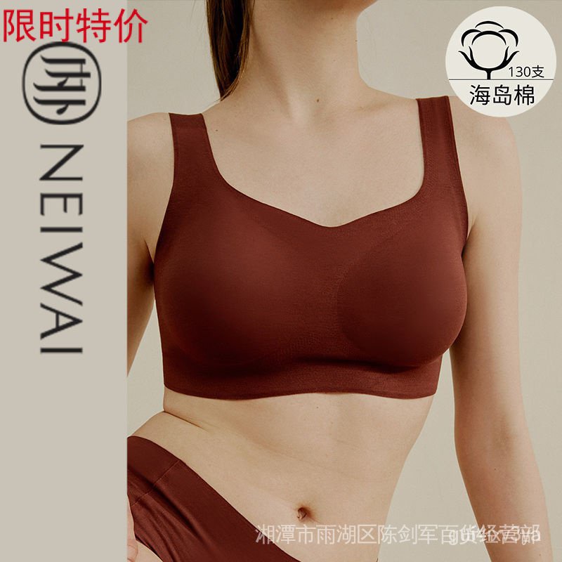 SG0Y Activity Price NEIWAI Inner Outside High Count Island Cotton