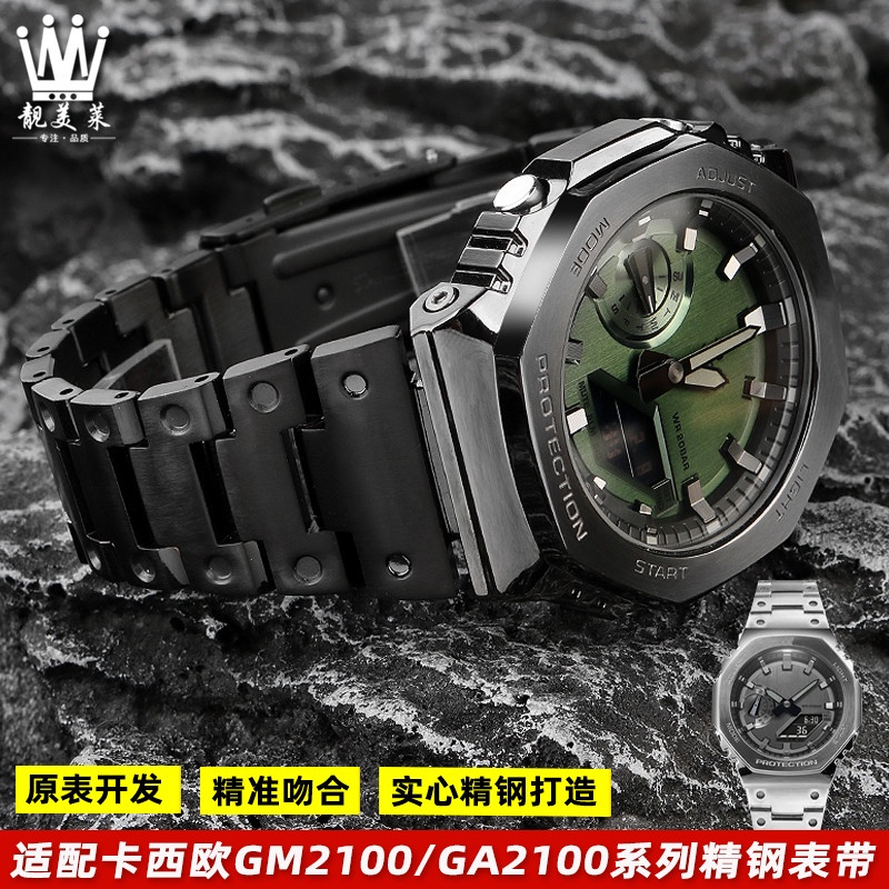 Casio g shock steel on sale strap