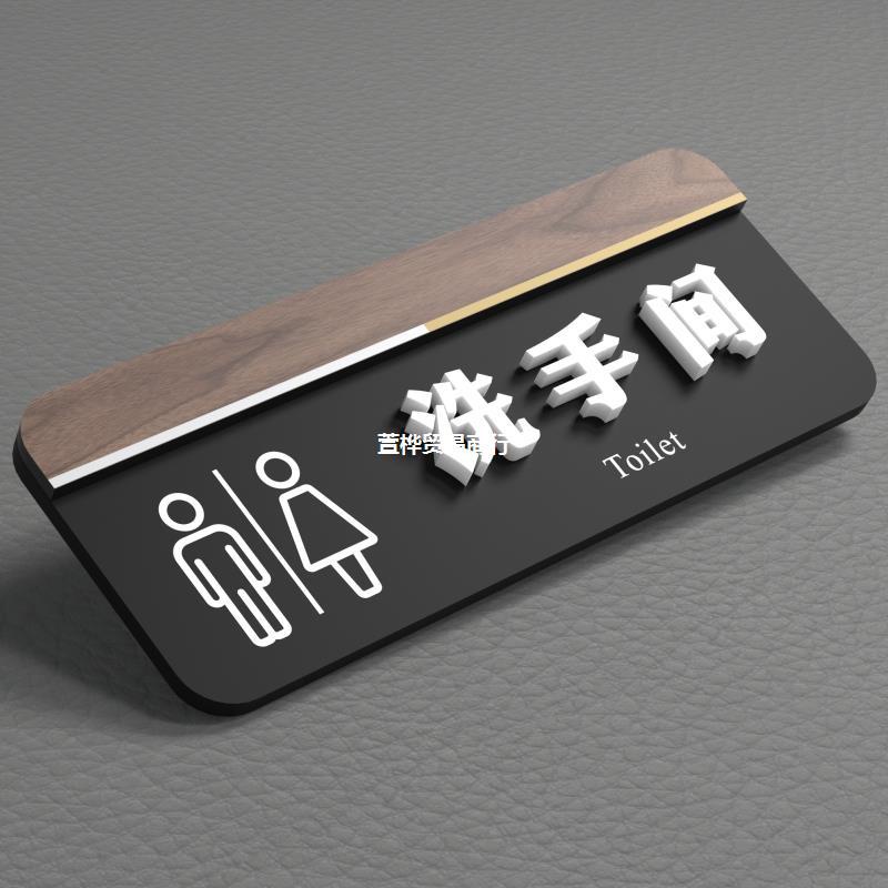 KY&Men's and Women's Toilet Sign HotelWCToilet Signboard Door Plate ...