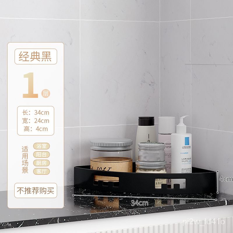 YQ Bathroom Corner Bracket Floor Vertical Bath Supplies Storage Rack