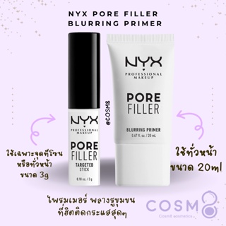 NYX Professional Makeup Pore Filler