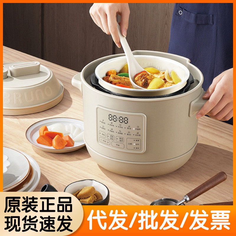 bruno electric pressure cooker