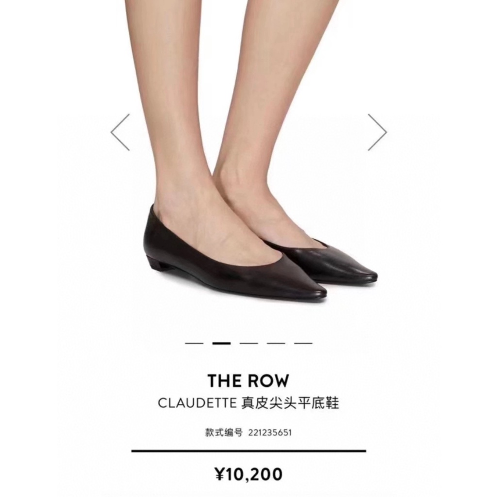 [Broken size special offer] THE ROW pointed shoes tr niche designer ...