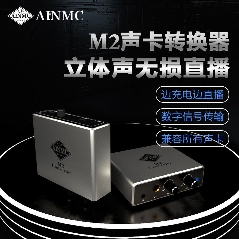 M2 converter shop