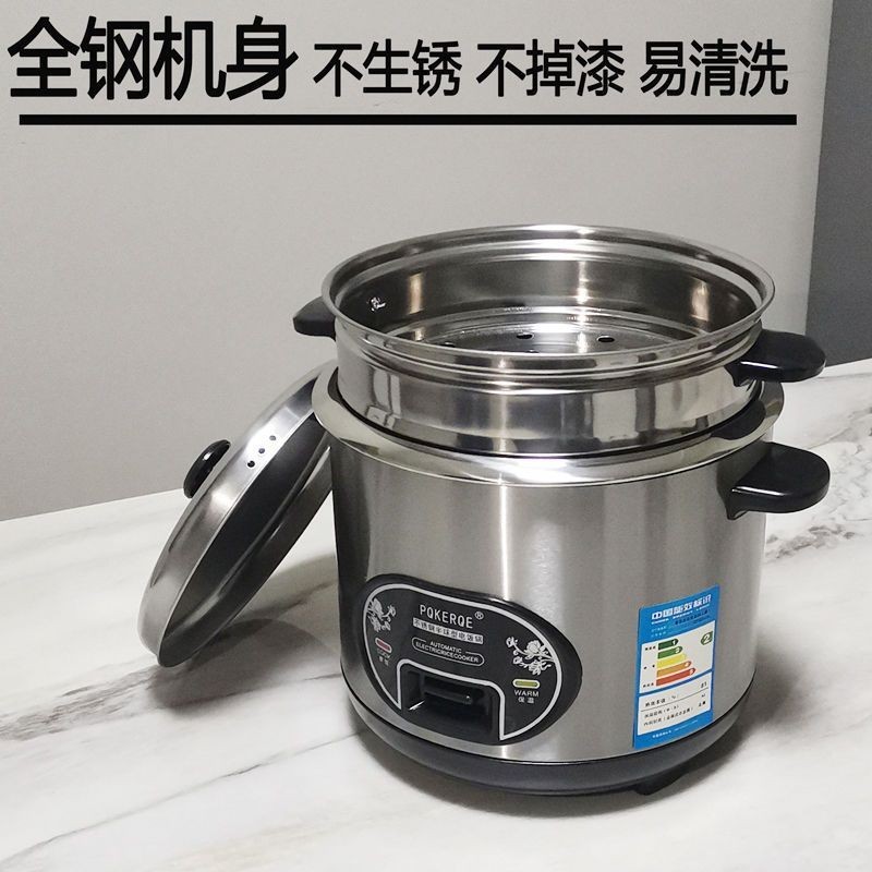 Pqkerqe Hemisphere 304 Stainless Steel Rice Cooker Genuine 3 4 Household Rice Cooker 5 9 Old Large Capacity 2l Shopee Singapore