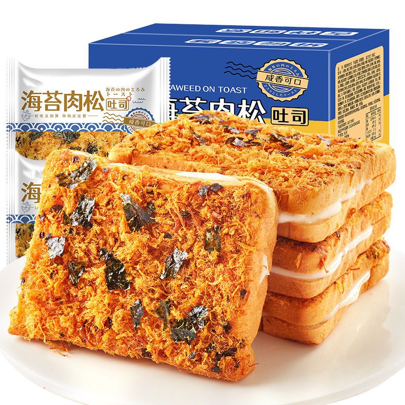 Seaweed cheese meat floss toast breakfast food cake and snacks Shopee
