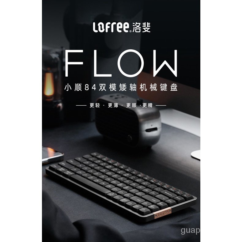 New lofree luofei Xiaoshun wireless Bluetooth Dual-mode mechanical