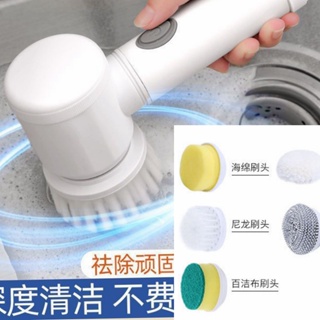 1set, 7-in-1, Magic Brush, Electric Spin Scrubber Electric Cleaning Brush  Cordless Power Scrubber With 5 Replaceable Brush Heads, Handheld Power Showe