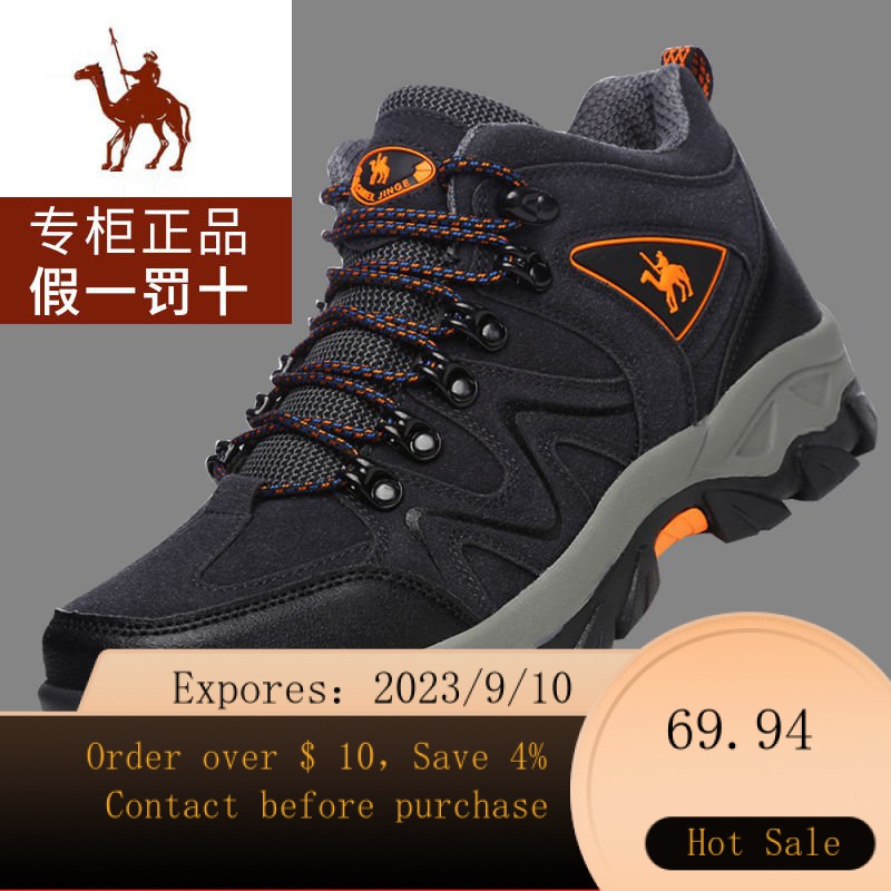 Mens hot sale climbing boots