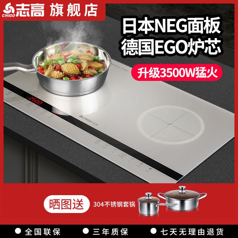 Chigo embedded induction cooker double stove 3500W high power household