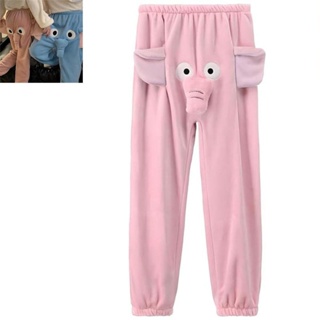 GREATESKOO Home Sleeping Trousers, Leisure Dacron Elephant Trunk