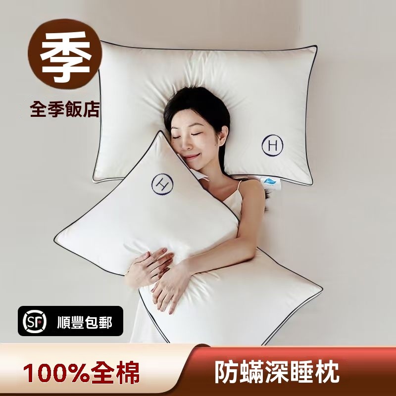 [New Product] All Season Hotel Pillow Pillow Core Five-Star Hotel ...