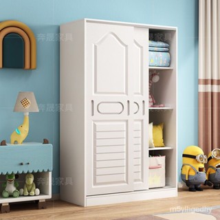 Solid wood on sale children's wardrobe