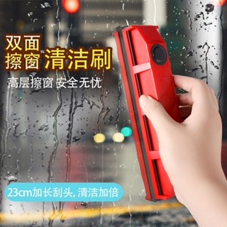 Window Magnetic Double Sided Glass Wipe Cleaner Cleaning Tools