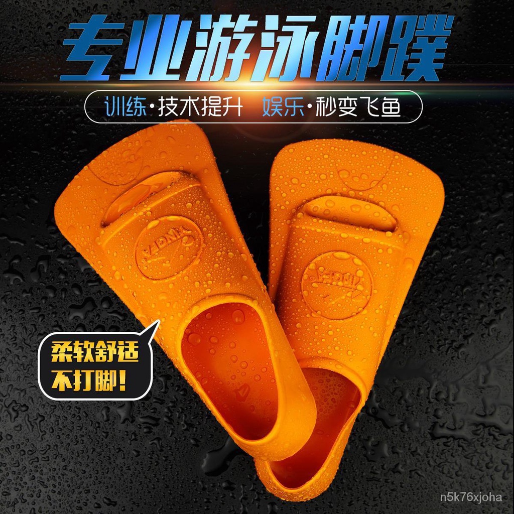 [flippers]Yingfa Swimming Flippers Adult and Children Training