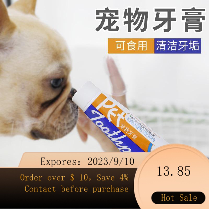 Edible 2025 dog toothpaste