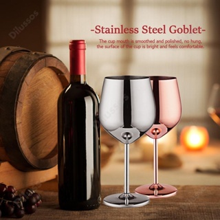 Stainless Steel Wine Glass 500ml Single-layer Unbreakable Stemmed Cocktail  Goblet, Copper Plating