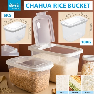 5kg/10kg/15kg Airtight Rice Grain Storage Bucket Flip Cover Insect Proof  Moisture Proof Sealed Dried