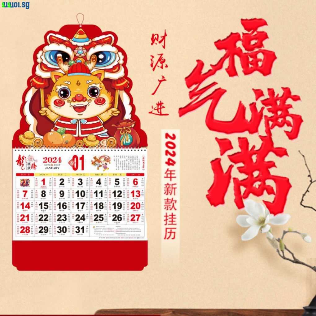 Cny Calendar 2024 Chinese New Year Wall Hanging Calendars Traditional