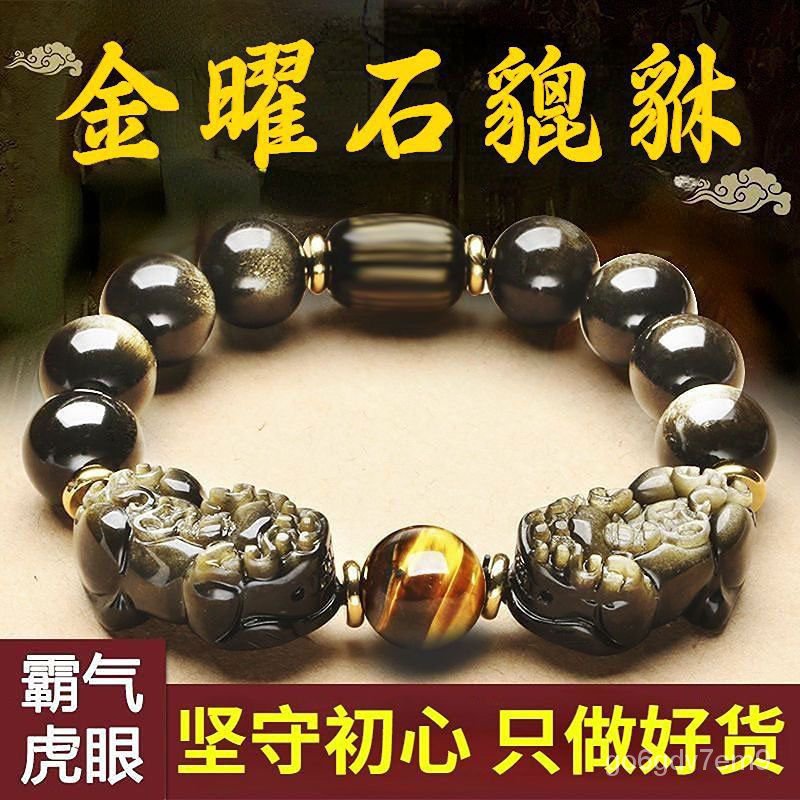 Double hot sale pixiu bracelet