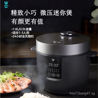 Buy Wholesale China Original Xiaomi Mini Electric Rice Cooker 1.6l