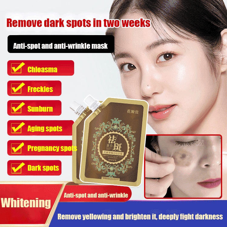 【1/2/3PCS】Whitening and rejuvenating spots removal mask Lighten