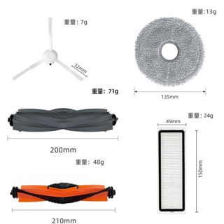 For Dreame Bot L20 Ultra / X20 Pro Accessories Robot Vacuum Cleaner Parts  Main Side Brush Cover Filter Mop Rag Optional - AliExpress
