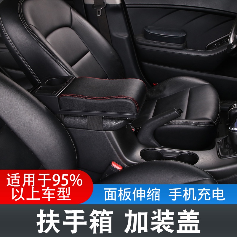 🔥Integrated, Pressurized, Multifunctional Car Armrest Booster⚡