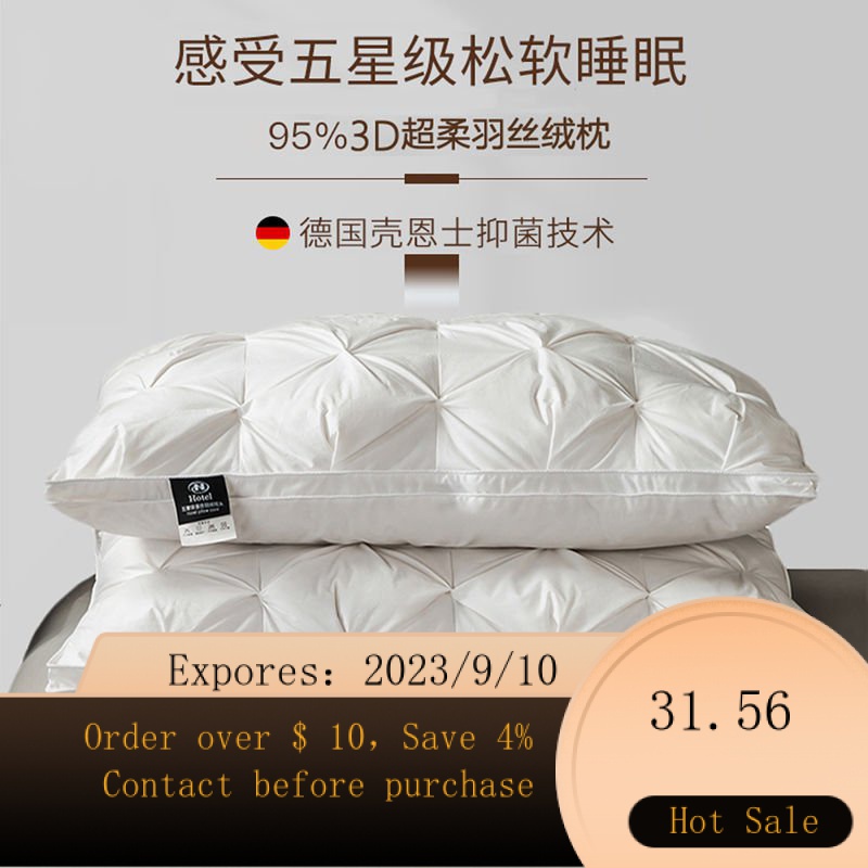 【Onepair package】Hilton FiveStar Hotel Pillow Pillow Insert Feather