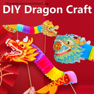 Chinese New Year Decorations DIY 2024 Year of the Dragon