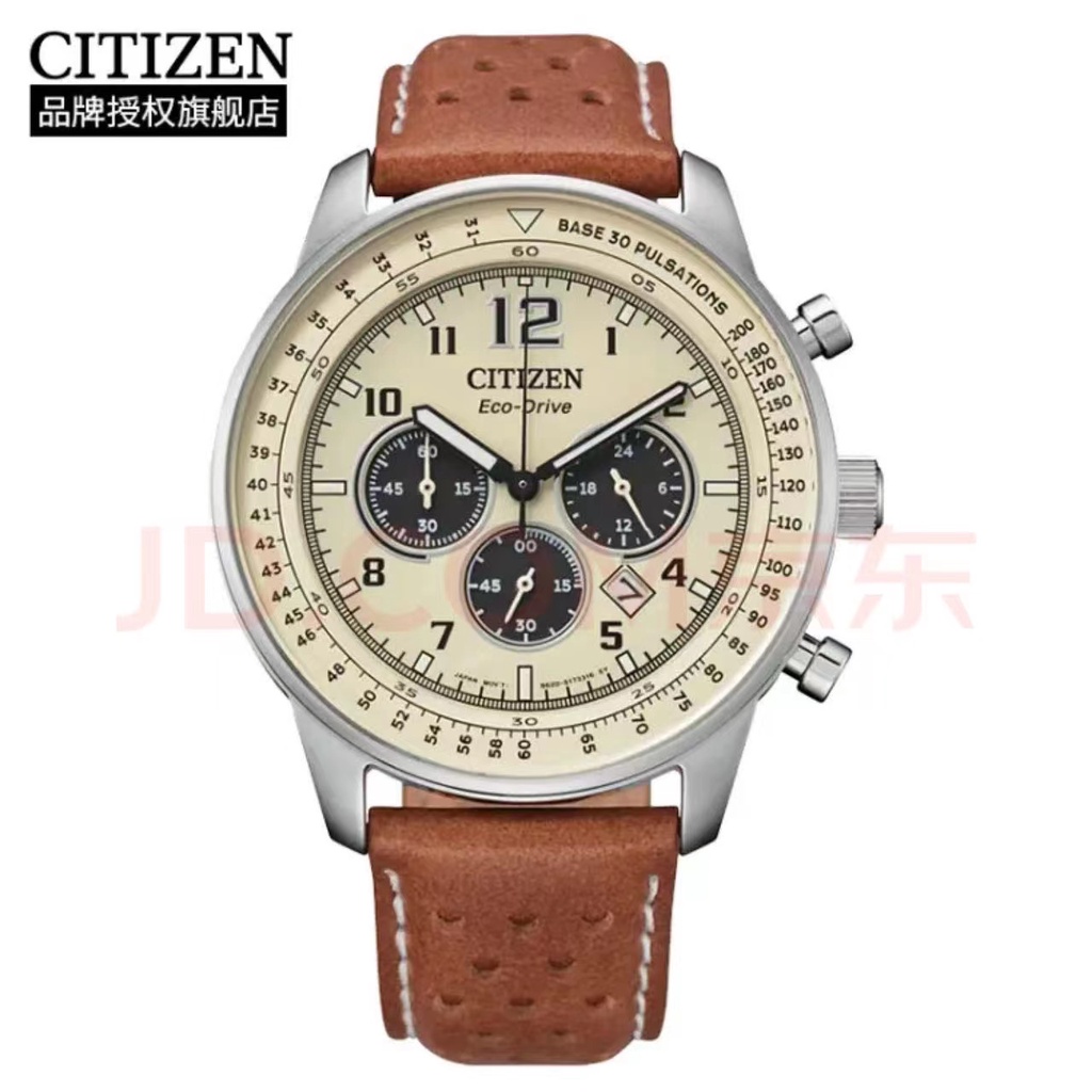 Buy online clearance citizen watches