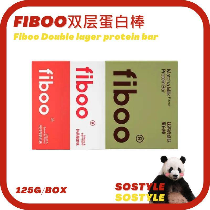 125G 双层蛋白棒 抹茶莓果味 健身 蛋白棒 能量棒 Meal Replacement Instant Food High Protein