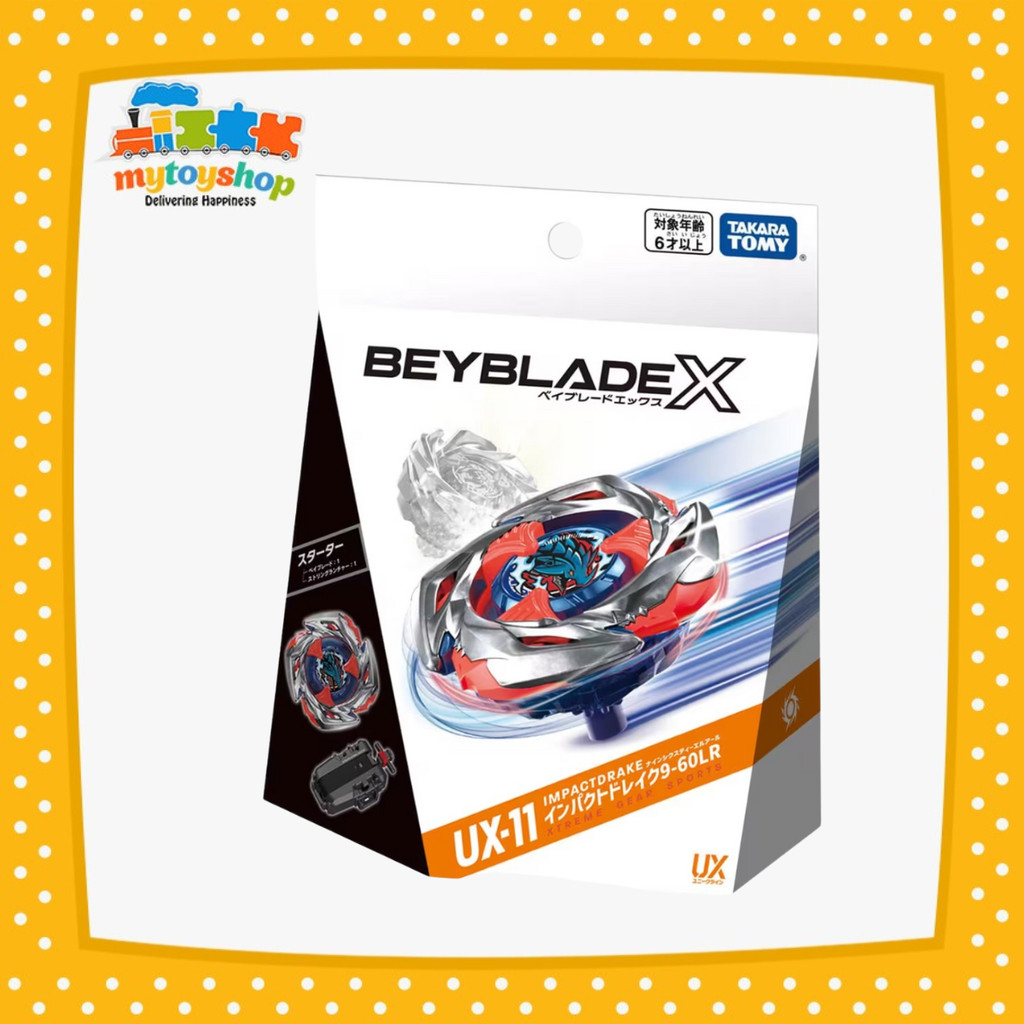 BEYBLADE X ベイブレードX UX-11 スターター インパクトドレイク9-60LR
