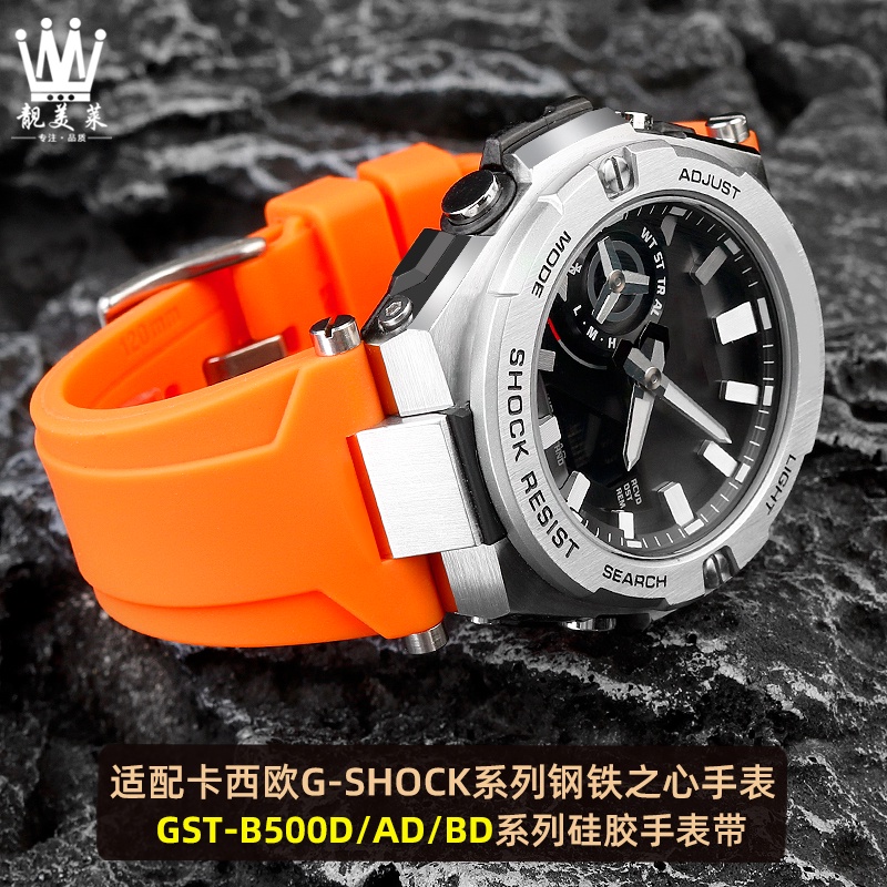 Casio g shock hot sale orange watch