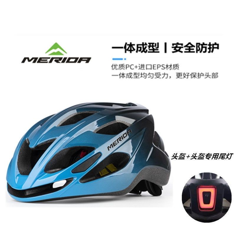New Merida Bicycle riding windbreak helmet safety helmet men's and women's summer mountain bike