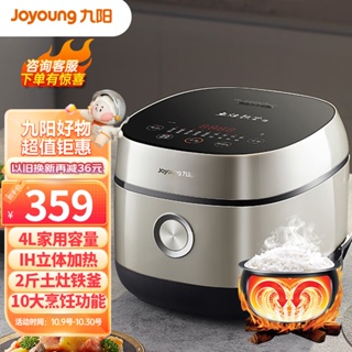 Joyoung New Steam Rice Cooker 0 Coating Electric Rice Cooker 4L Stainless  Steel Glass Liners For Home 2-6 Person F40S-S710