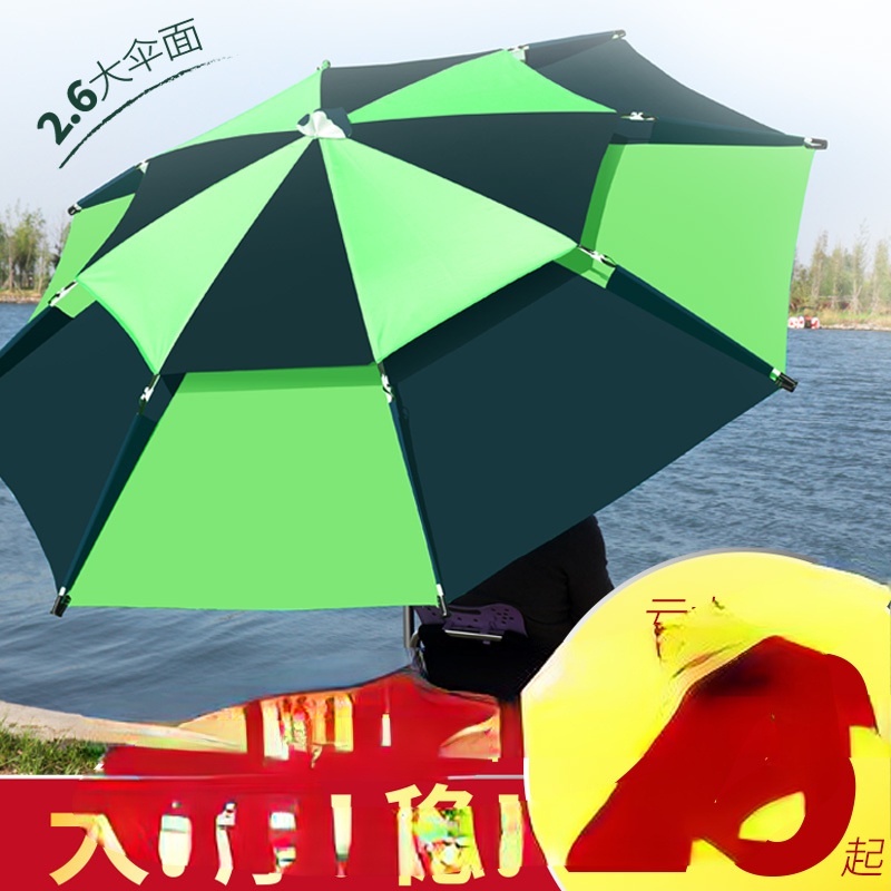 Outdoor Beach Camping Fishing Umbrella Fold Sun Protection Anti UV Sunshade  Umbrella Waterproof Awning Rain Umbrella