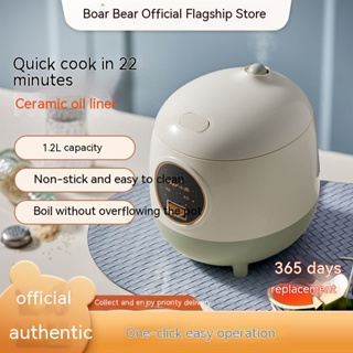 Bear Electric Rice Cooker 22-minute Quick Cooking Electric Rice Cooker 1.6L  Mini Household Multi Cooker with Steamer DFB-C16K1 - AliExpress