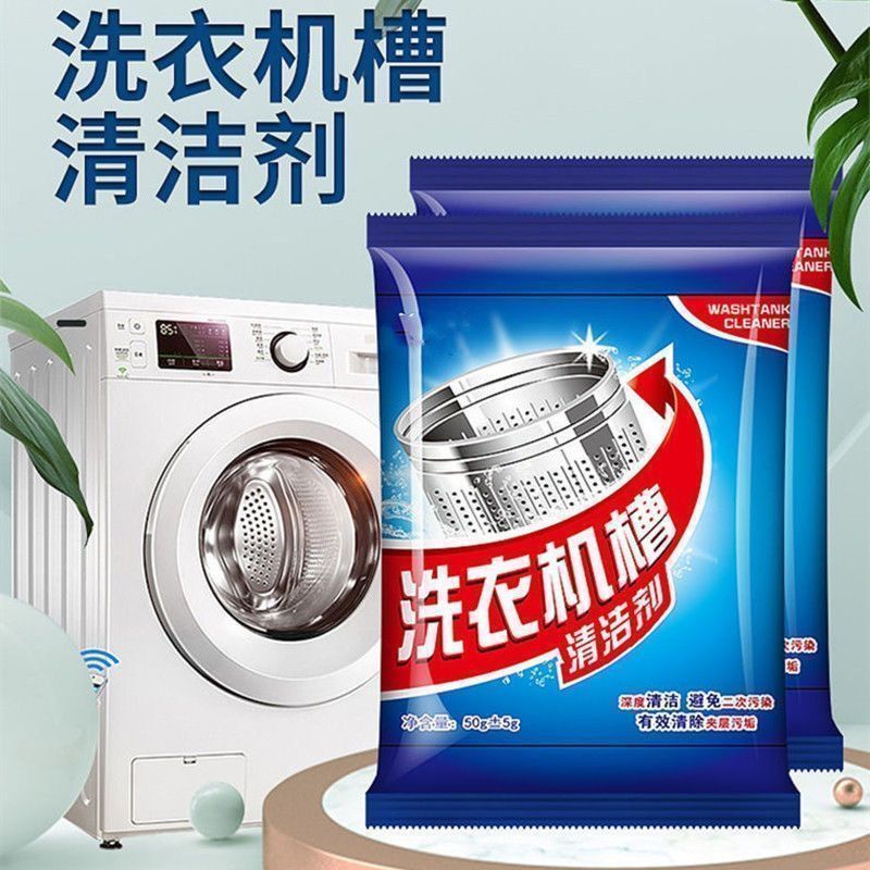 Washing Machine Tank Cleaning Agent Cleaning Stains Handy Tool Drum