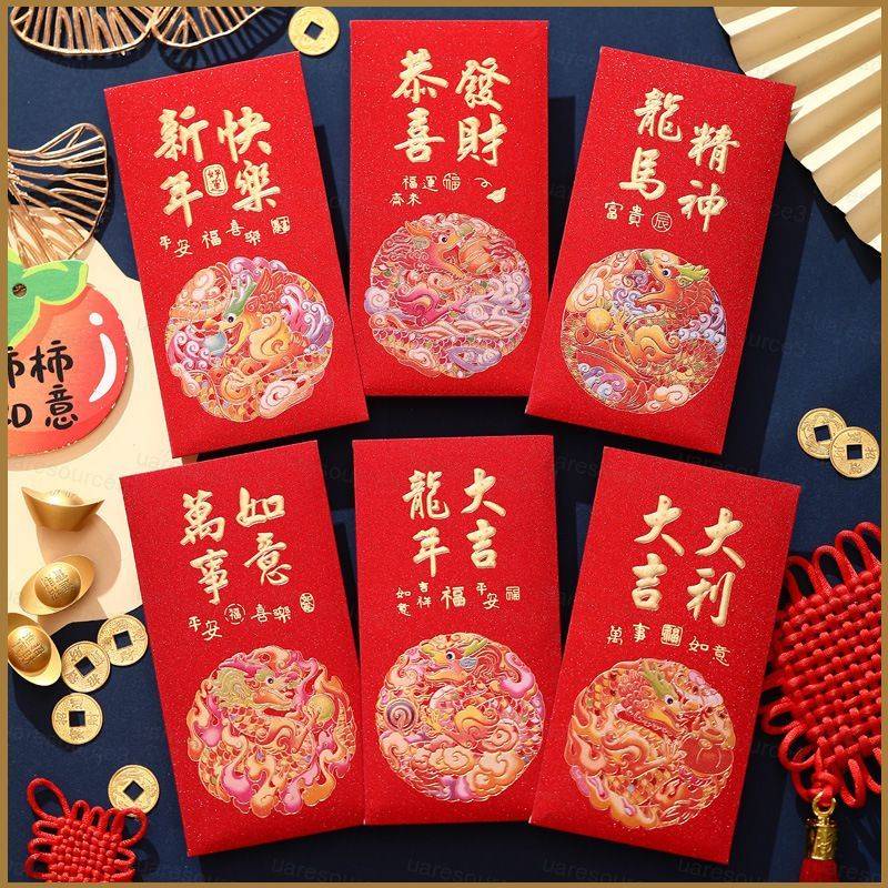 Sq3 6pcs Set 2024 The Year Of The Dragon Red Packet Spring Festival New