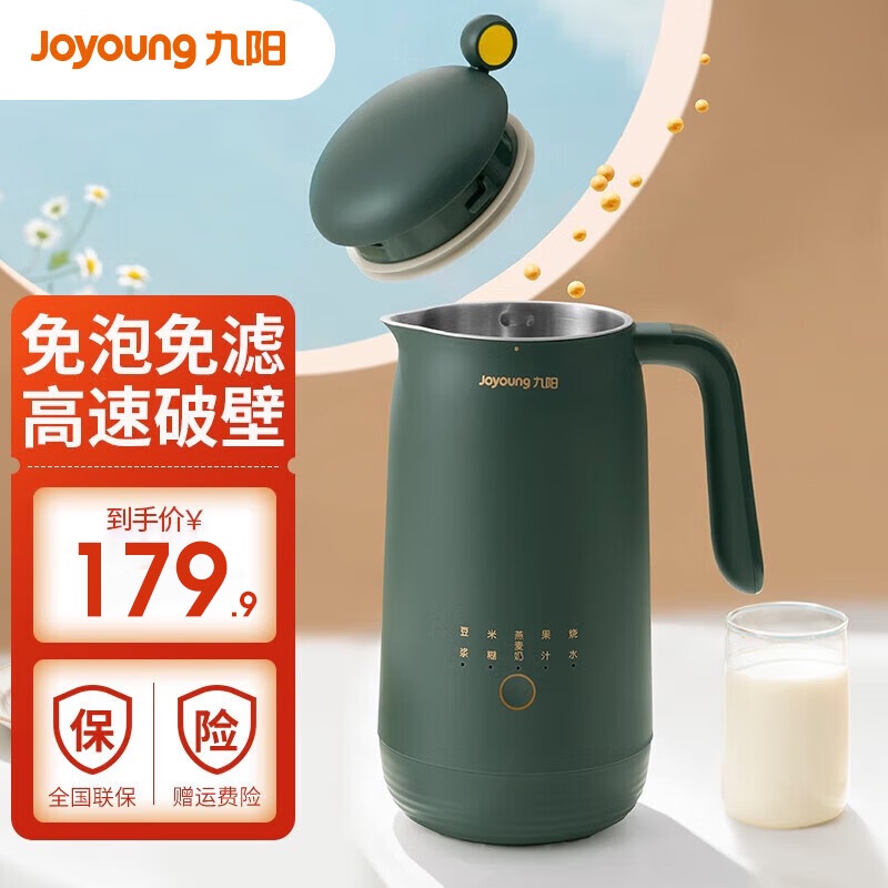 Joyoung Electric Tea Pot Household Cute Pink Color Transparent Glass 1.5L  Capacity Water Boiler 1500W Electric Hot Water Kettle - AliExpress