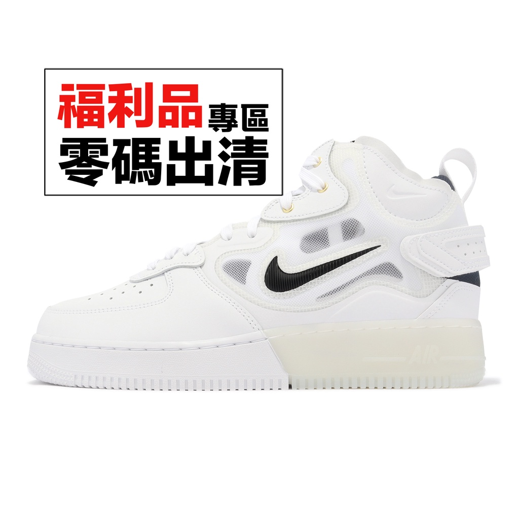 Nike Air Force 1 React Men's Shoes. Nike SG